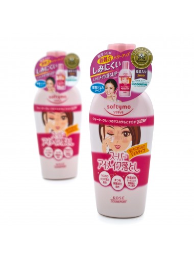 Kose - Softymo 玻尿酸眼唇卸妝液 230ml